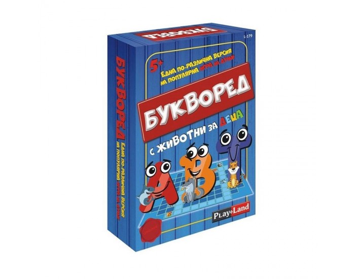 Playland Игра ''Букворед'', за деца