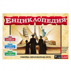 Playland Игра ''Енциклопедия'' - Канцеларски материали