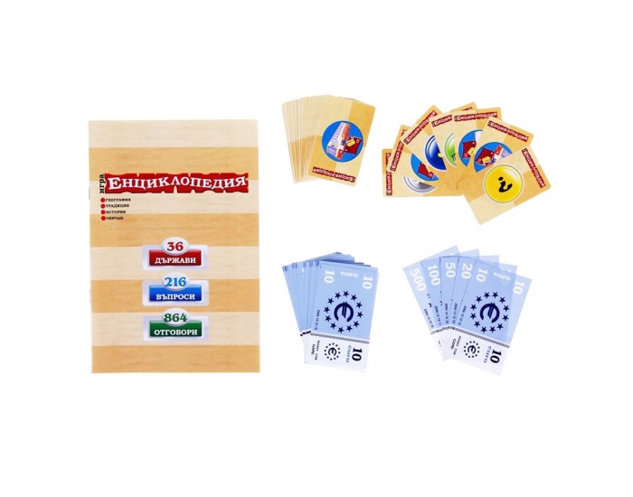 Playland Игра ''Енциклопедия''