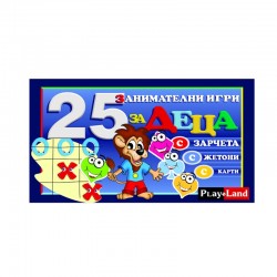 Playland Игра ''25 детски игри'' - Детска стая