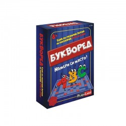 Playland Игра ''Букворед'' - Детска стая