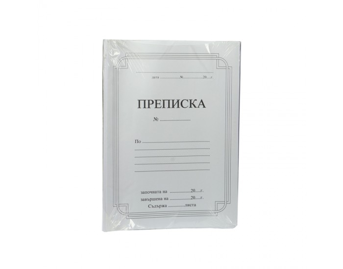 Reform Папка ''Преписка'', 80 g/m², 100 броя