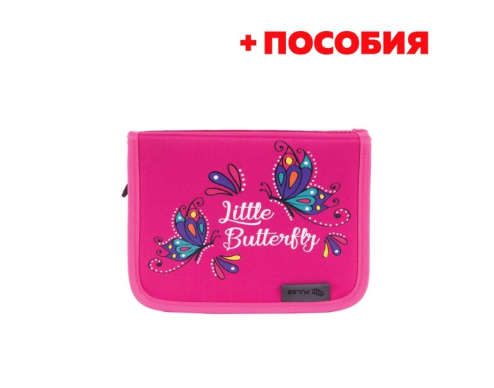 Pulse Несесер Little Butterfly, пълен, розов