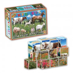Кубчета Домашни животни, 12 броя - Пъзели и Игри