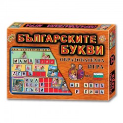 Игра ''Българските букви'' - Пъзели и Игри