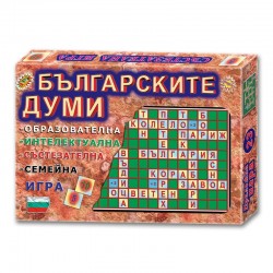 Игра ''Българските думи'' - Пъзели и Игри