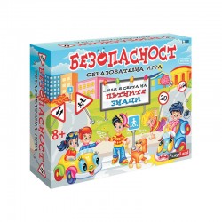 Playland Игра ''Безопасност'' - Детска стая