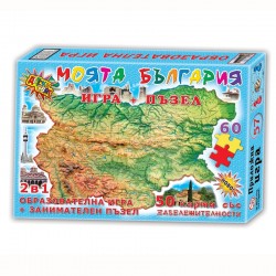 Игра ''Моята България'', с пъзел - Пъзели и Игри