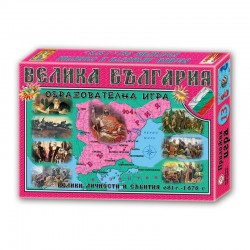 Игра ''Велика България'', образователна - Пъзели и Игри