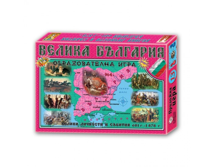 Игра ''Велика България'', образователна