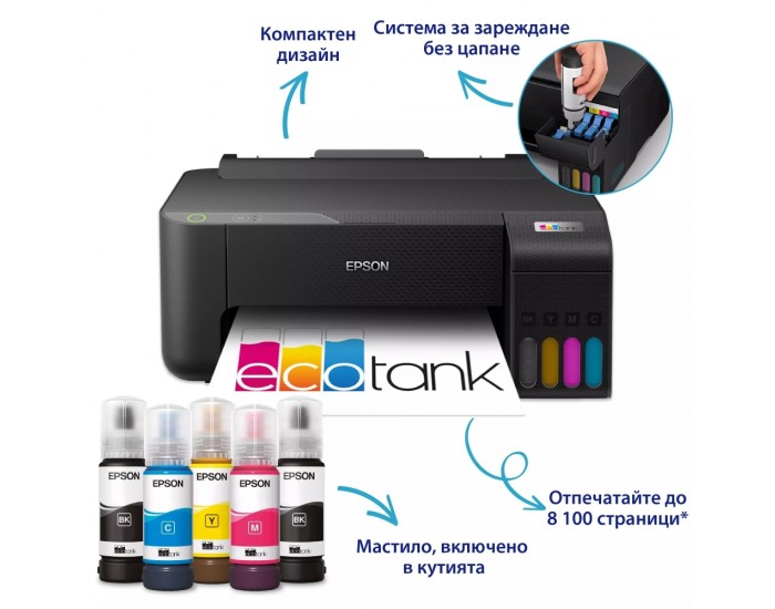 Мастилоструен принтер Epson EcoTank L1230 PRT