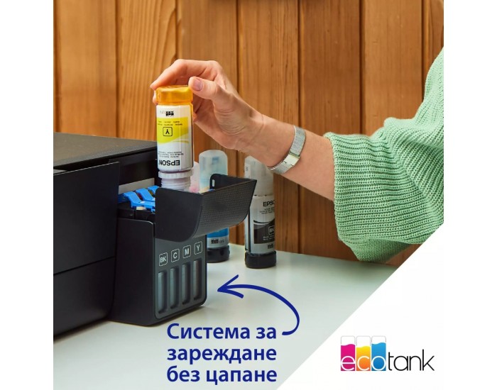 Мастилоструен принтер Epson EcoTank L1230 PRT