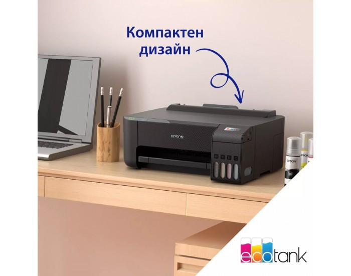 Мастилоструен принтер Epson EcoTank L1230 PRT