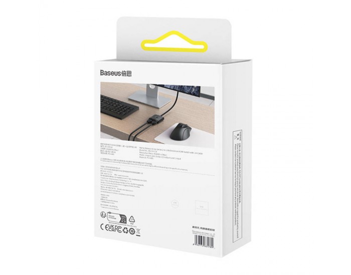 Двупосочен HDMI превключвател Baseus AirJoy 2 в 1 4K 60Hz с вграден 1м кабел B01331105111-01 - черен