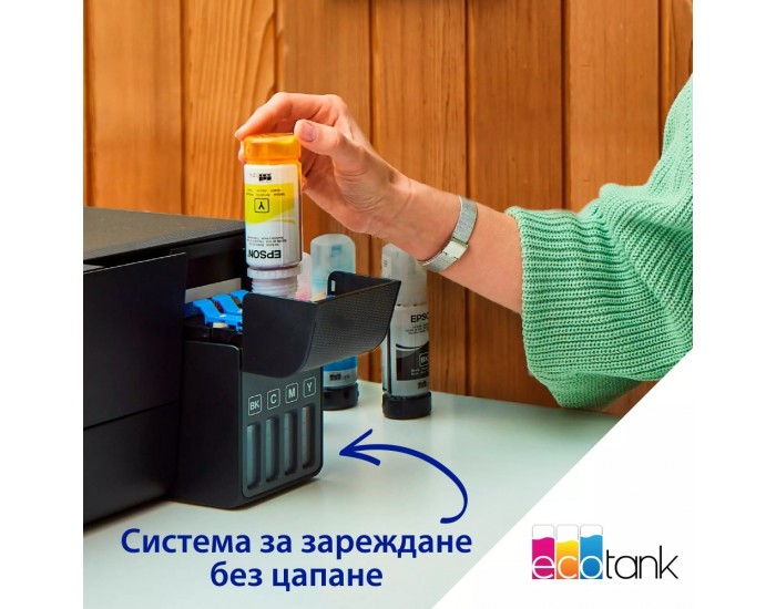 Мастилоструйно многофункционално устройство Epson EcoTank L3280 WiFi MFP