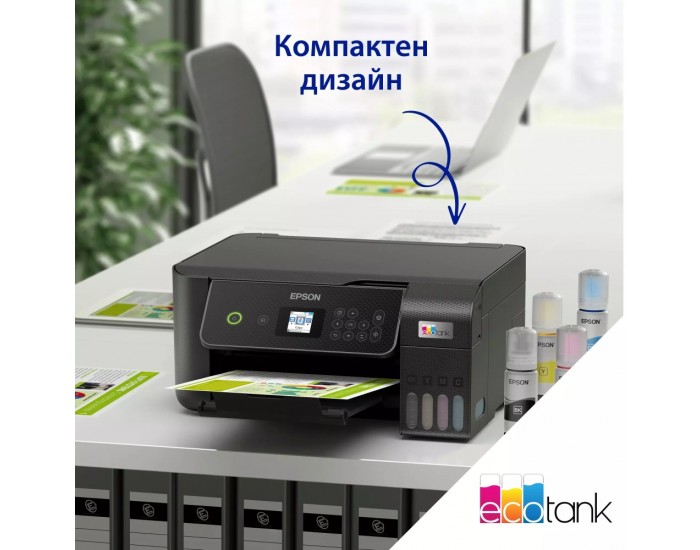 Мастилоструйно многофункционално устройство Epson EcoTank L3280 WiFi MFP