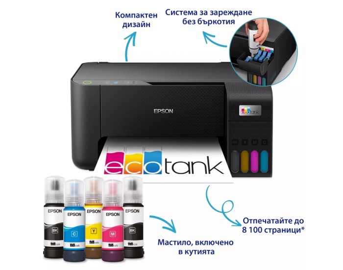 Мастилоструйно многофункционално устройство Epson EcoTank L3230 MFP