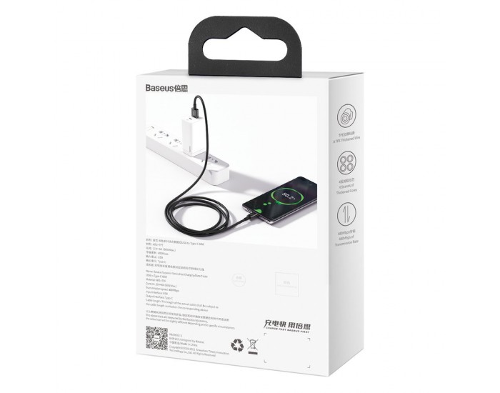 Кабел Baseus Superior CATYS-A01 USB-A към USB-C, 66W, 2м, черен