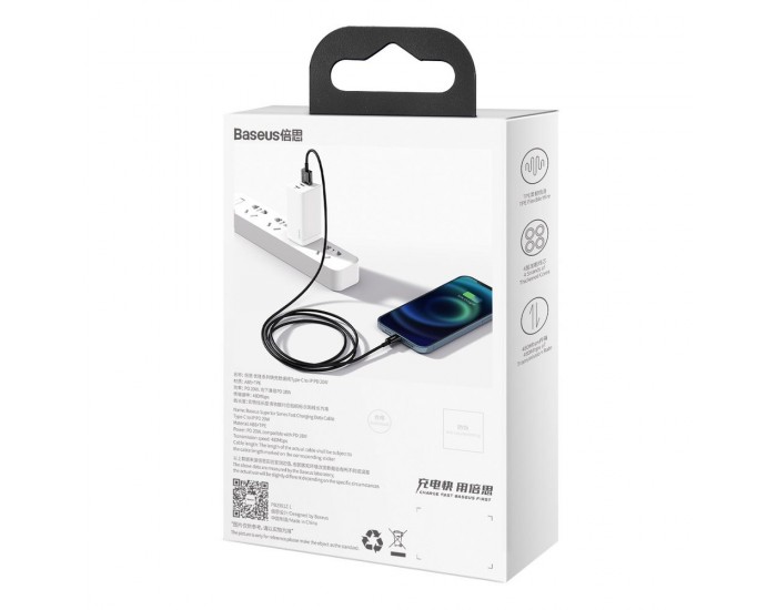 Кабел Baseus Superior USB към Lightning CALYS-A01 2.4 A 1 м - черен