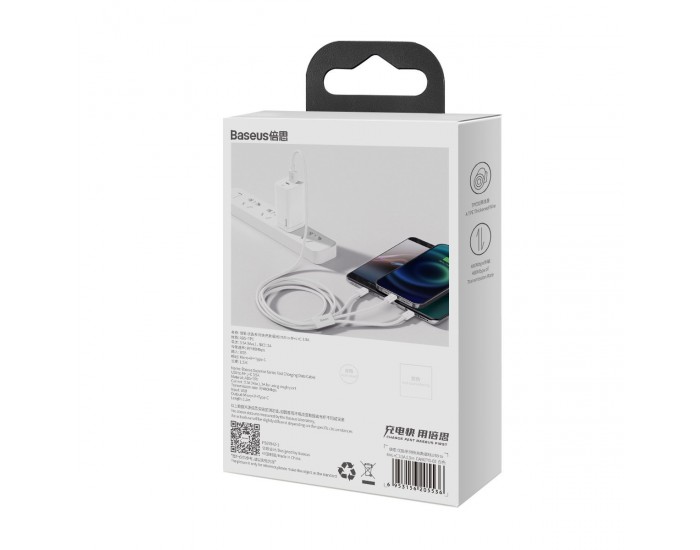 Кабел Baseus Superior 3 в 1 USB-А към Lightning, microUSB и USB-C, 1.5м, бял