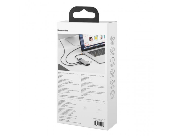 USB хъб Baseus Type-C 5 в 1 с 3х USB 3.0, 1х HDMI, 1х USB-C порта, сив