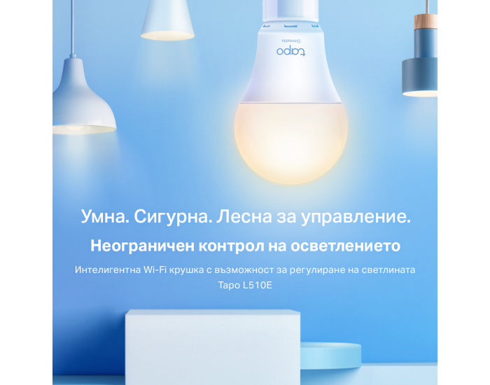 Интелигентна електрическа крушка TP-Link Tapo L510E(2-pack)