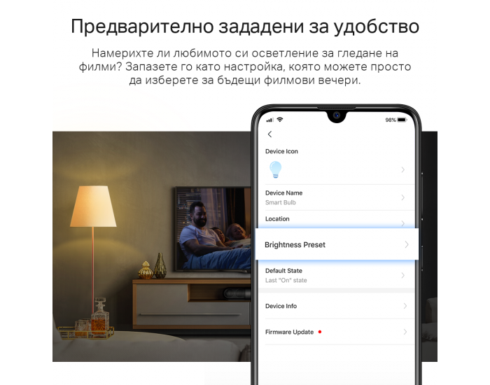Интелигентна електрическа крушка TP-Link Tapo L510E(2-pack)