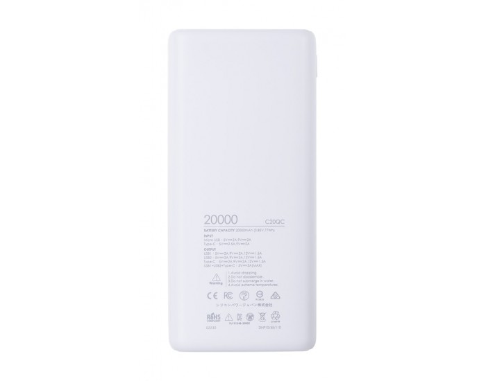 Silicon Power Power Bank, C20QC, 20000mAh, White, EAN: 4713436123187