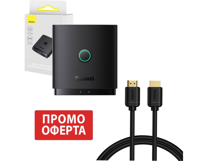 Двупосочен HDMI превключвател Baseus AirJoy 2 в 1 4K 60Hz B01331105111-00 + 1м HDMI Cable